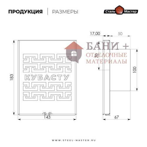 Шибер - задвижка КуБасту с перфорацией D=100мм — нерж 1 мм